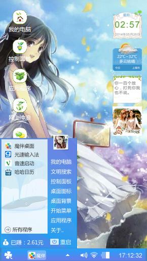 海海