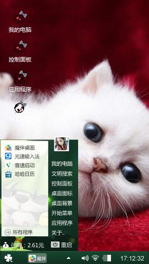 爱你书店