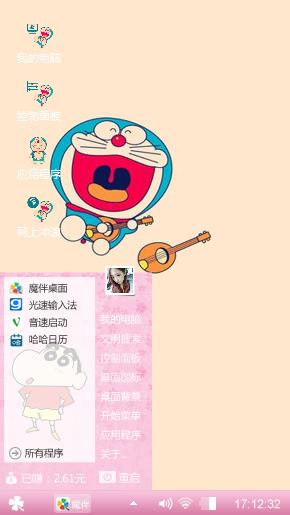 哆啦
