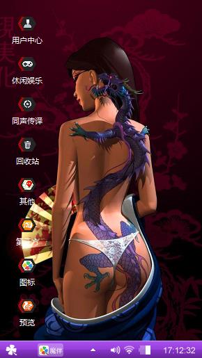 唯我独尊