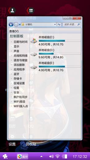 唯我独尊