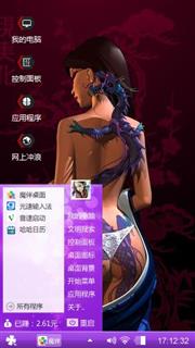唯我独尊