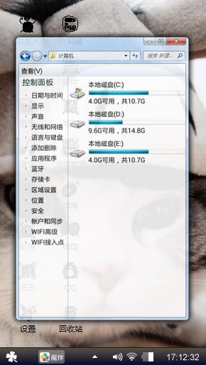小可爱