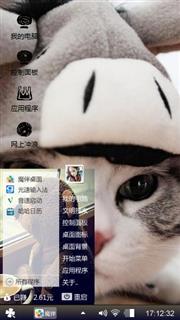 小可爱