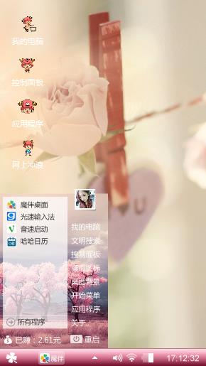 你若不离，我便不弃