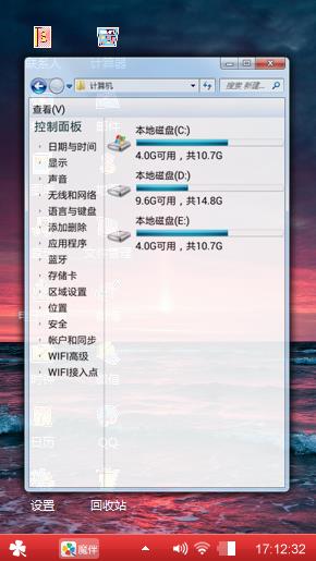 几夜