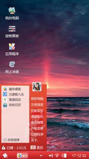 几夜