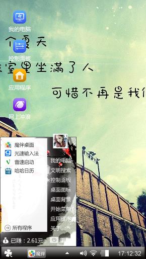 夜夜