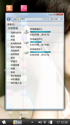 动人乐章