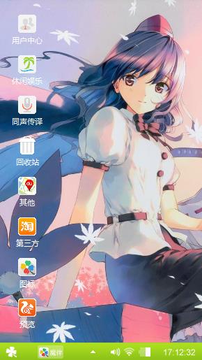 动漫美少女