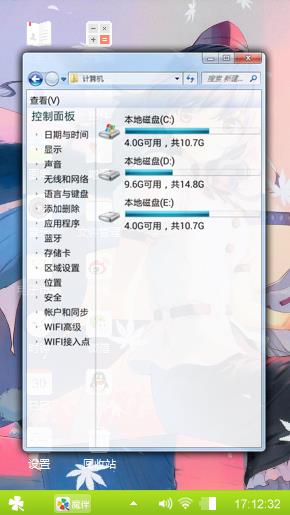 动漫美少女