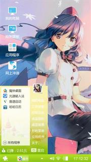 动漫美少女