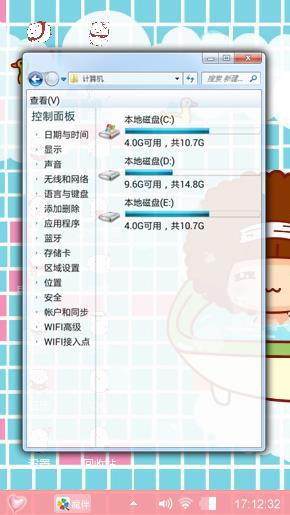爱的