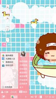 爱的