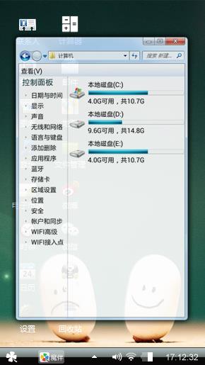 个性