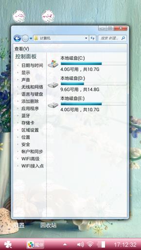 那一刻的宁静