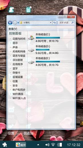 爱心礼物