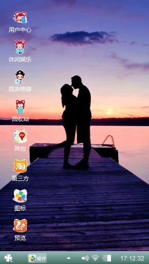 个性。