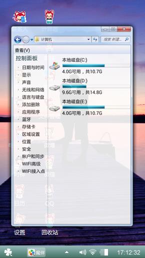 个性。