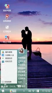 个性。