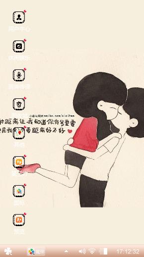 Love