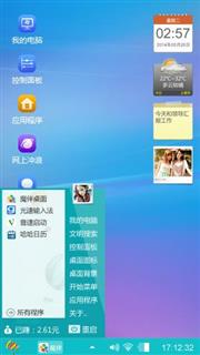 简单商务