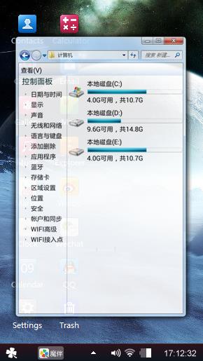 星球
