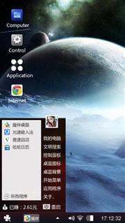 星球