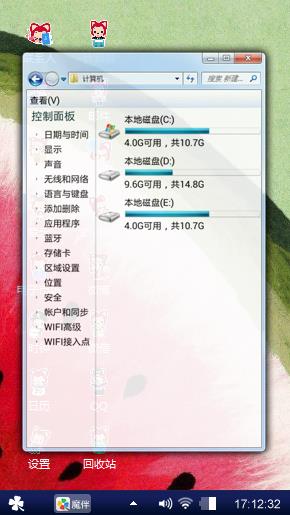 西瓜