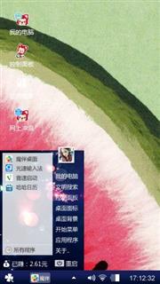 西瓜
