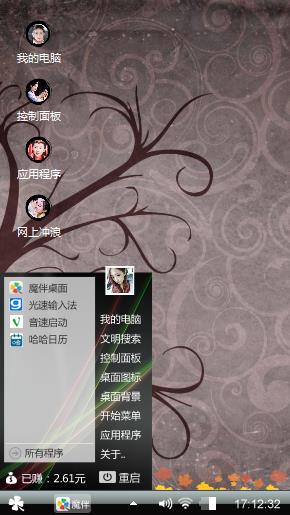 好用