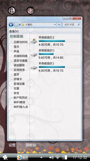 好用