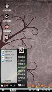好用