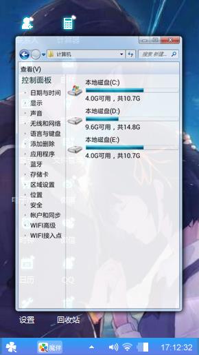 人生初见