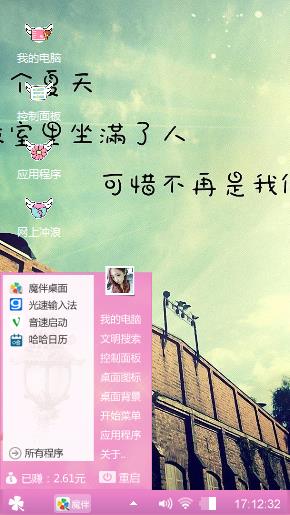匆匆那年