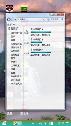 不错的主题