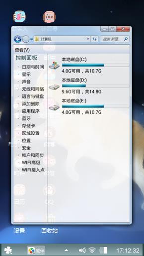 星空下的猫