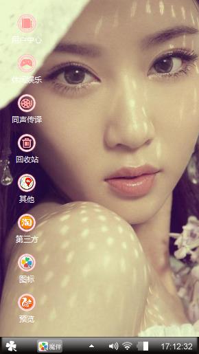 小清新