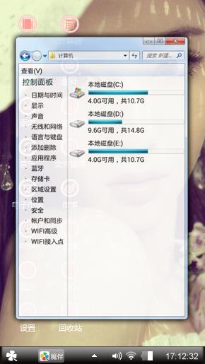 小清新