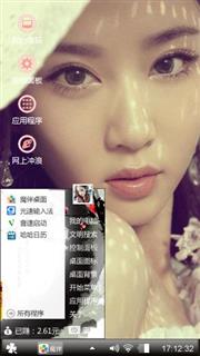 小清新