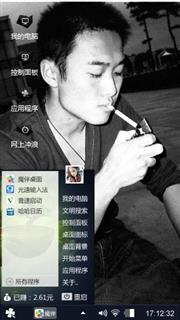 一个抽烟的人