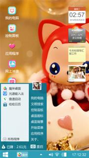 阿狸