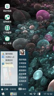 色彩缤纷