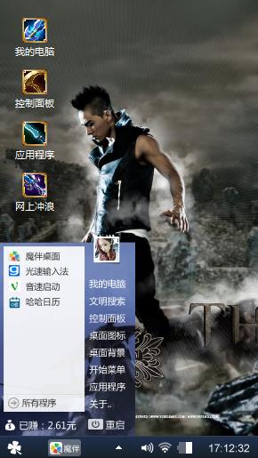王者