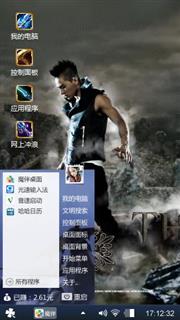 王者