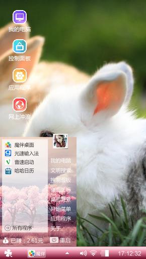 兔子帮