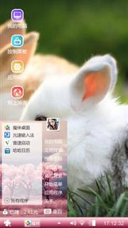 兔子帮
