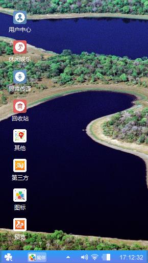 河流