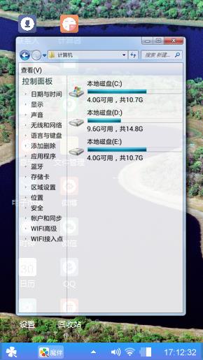河流