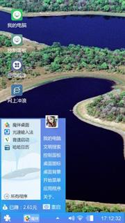 河流